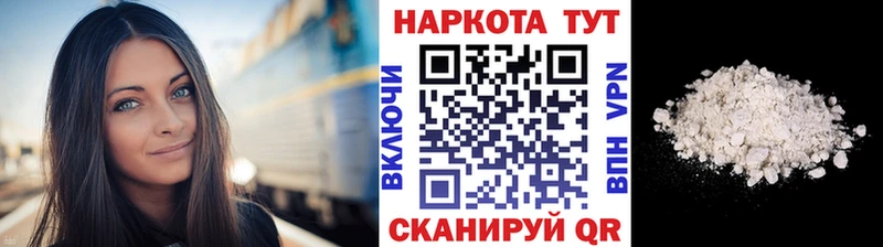 Как найти наркотики Кандалакша Cocaine АМФ Канабис Псилоцибиновые грибы А ПВП ГАШИШ