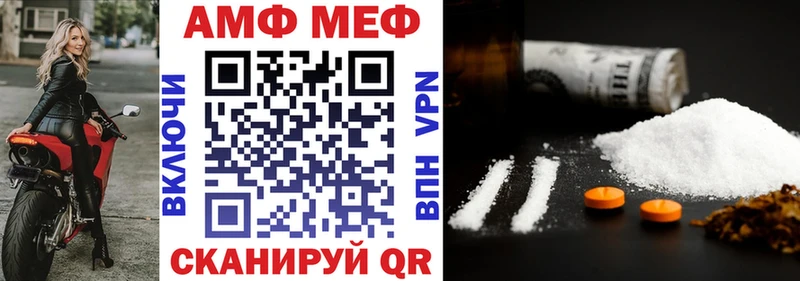 Амфетамин 98%  мега маркетплейс  Кандалакша  закладка 