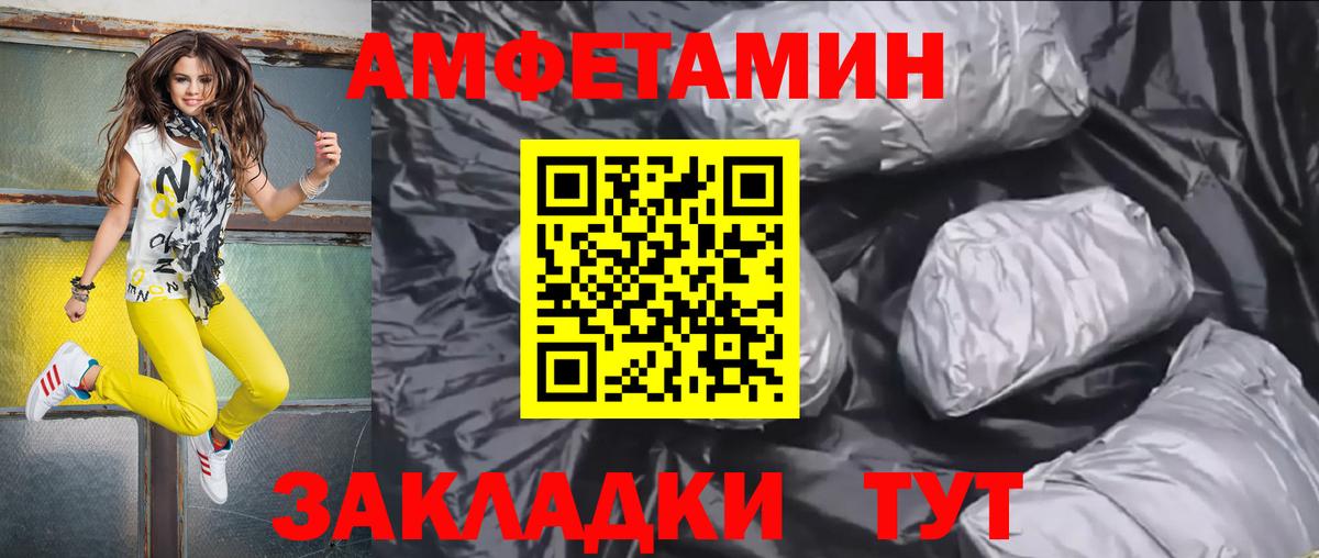 KRAKEN сайт  Вход с VPN  АМФ  Кандалакша  Amphetamine VHQ 