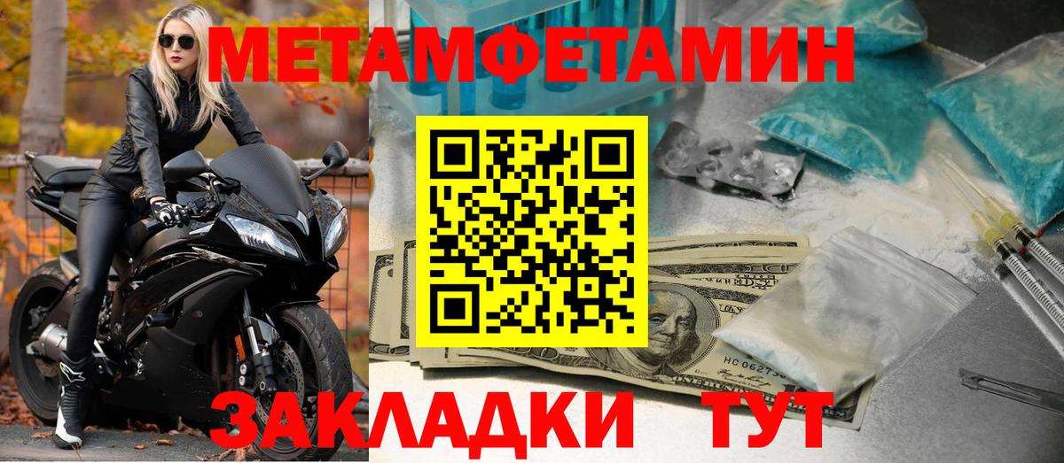 Амфетамин 98% Кандалакша
