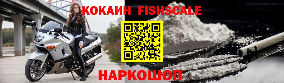 COCAIN Колумбийский  Кокаин  Вход с VPN  Кандалакша  Cocaine Колумбийский 