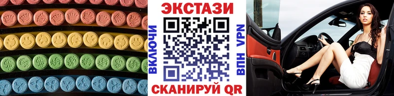 ЭКСТАЗИ 99%  ОМГ ОМГ ССЫЛКА  Кандалакша 
