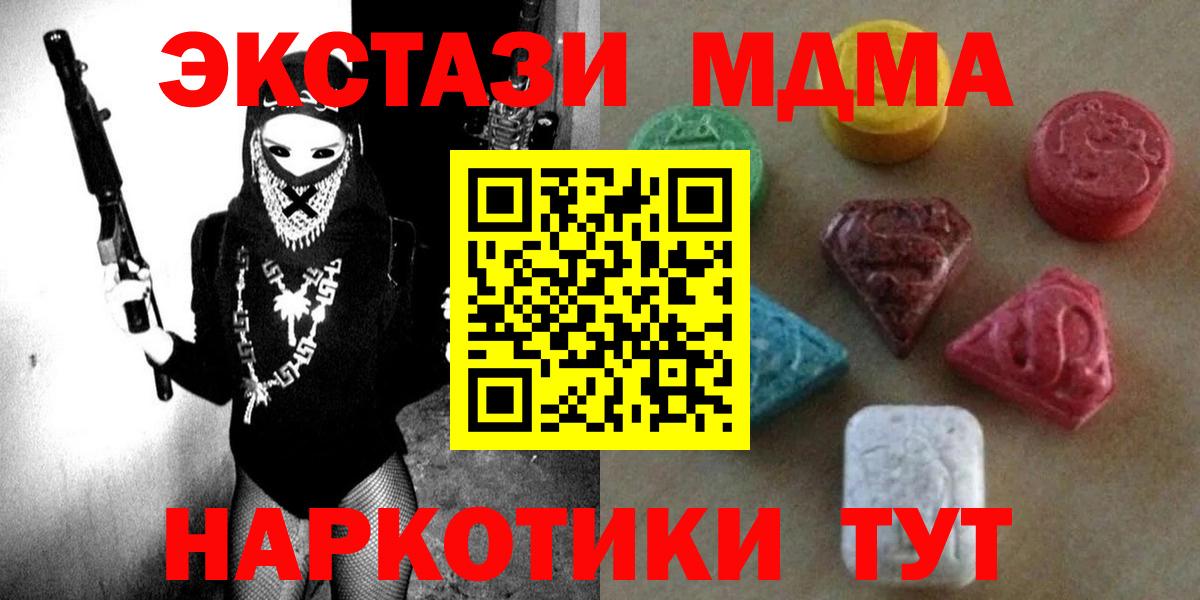 Ecstasy louis Vuitton  Вход с VPN  Ecstasy 300 mg  Кандалакша 