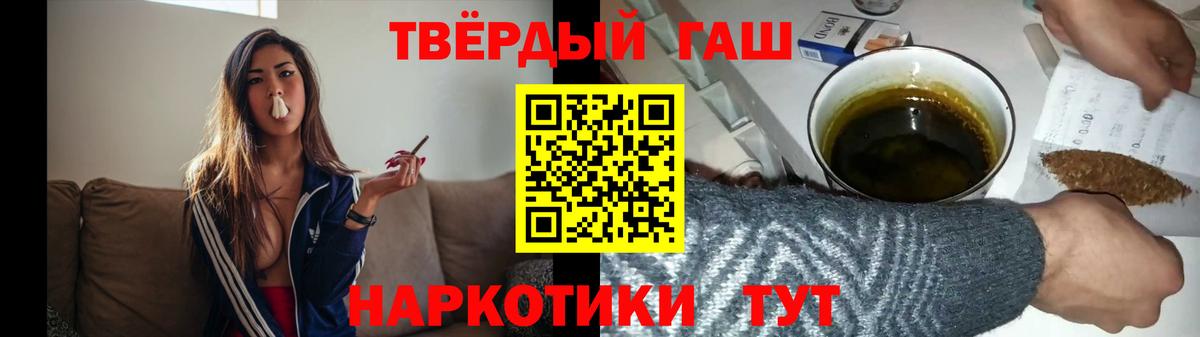 Гашиш индика сатива Кандалакша