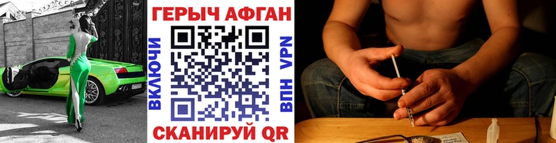 МЕГА ссылки  Кандалакша  Героин гречка 