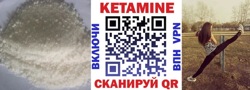 Кетамин VHQ  ссылка на мегу ссылки  Кандалакша  где продают  
