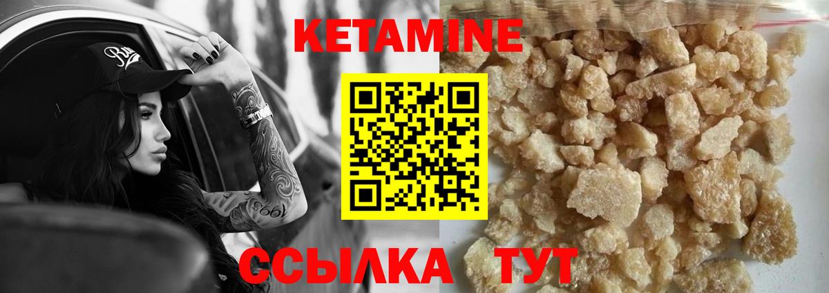 Меф мяу мяу Кандалакша