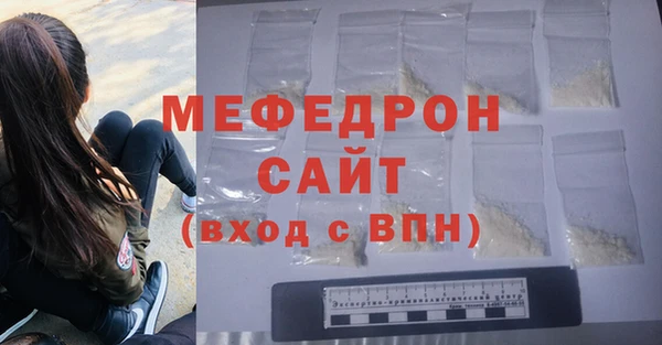стафф Зеленокумск