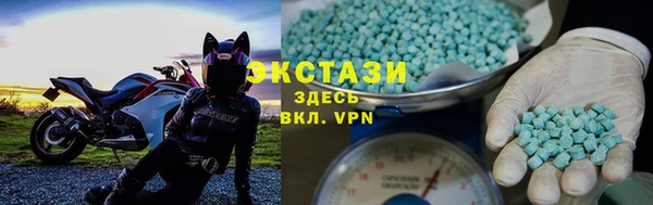 стафф Зеленокумск