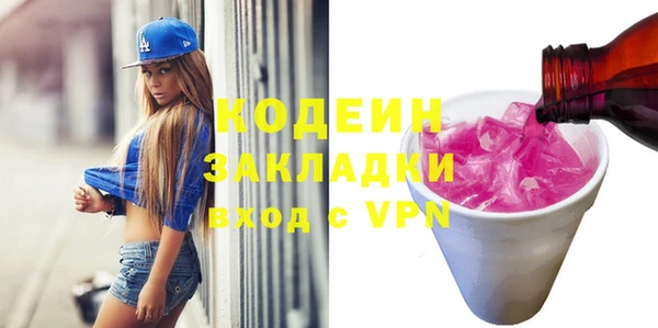 стафф Зеленокумск