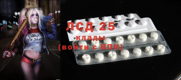ECSTASY Зерноград