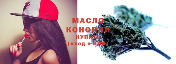 марихуана Дмитровск