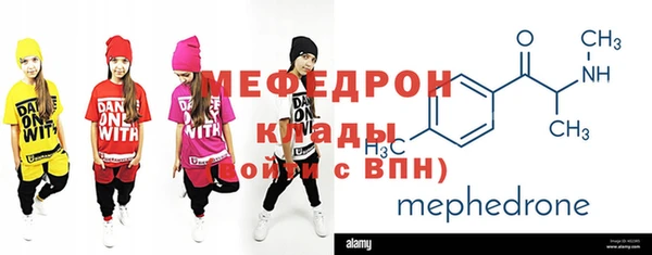 мескалин Дмитров