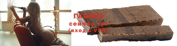 альфа пвп VHQ Каменногорск