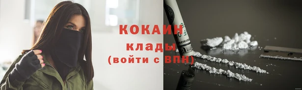 первитин Гусиноозёрск