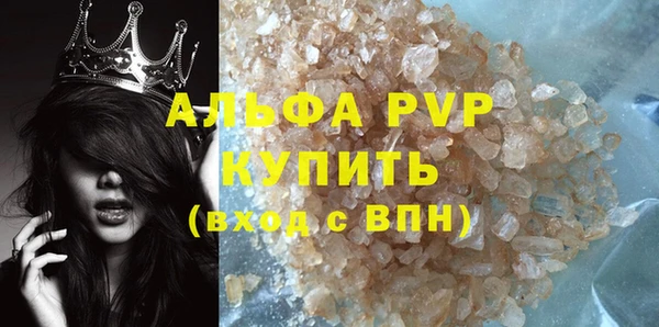 стафф Зеленокумск