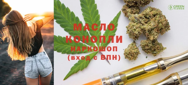 героин Зеленодольск