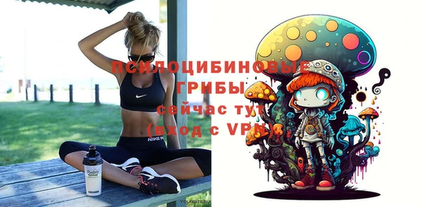 героин Зеленодольск