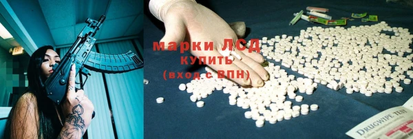 героин Зеленодольск