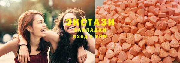ECSTASY Зерноград