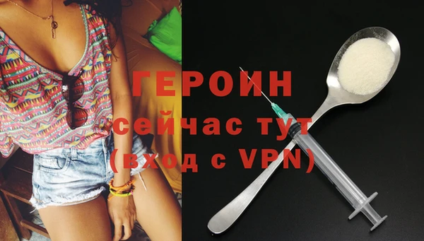 марихуана Дмитровск