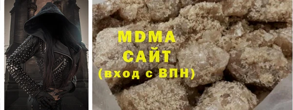 марихуана Каменск-Шахтинский