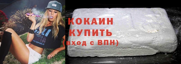 героин Зеленодольск