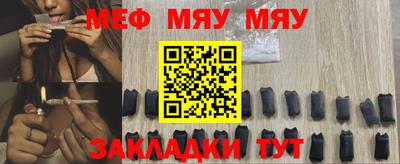 а пвп мука Ирбит