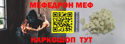 а пвп мука Ирбит