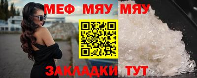 а пвп мука Ирбит