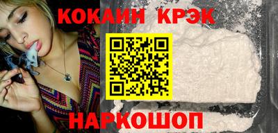 индика Ипатово