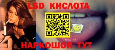 индика Ипатово