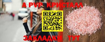 индика Ипатово