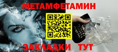 а пвп мука Ирбит