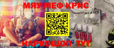а пвп мука Ирбит