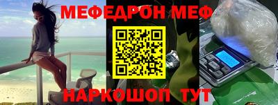 а пвп мука Ирбит
