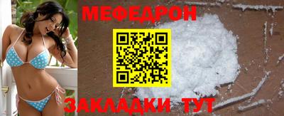 бутик Кудрово