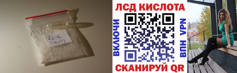 LSD-25 экстази кислота  Кандалакша 