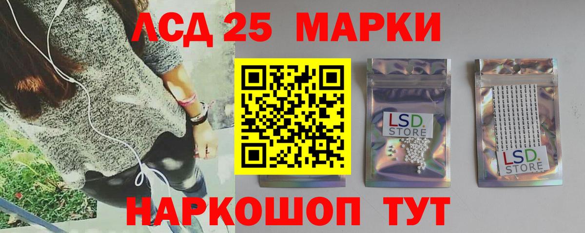 LSD-25 экстази кислота  Вход с VPN  Кандалакша 