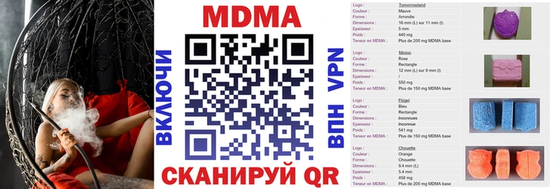 MDMA crystal  хочу наркоту  Кандалакша 