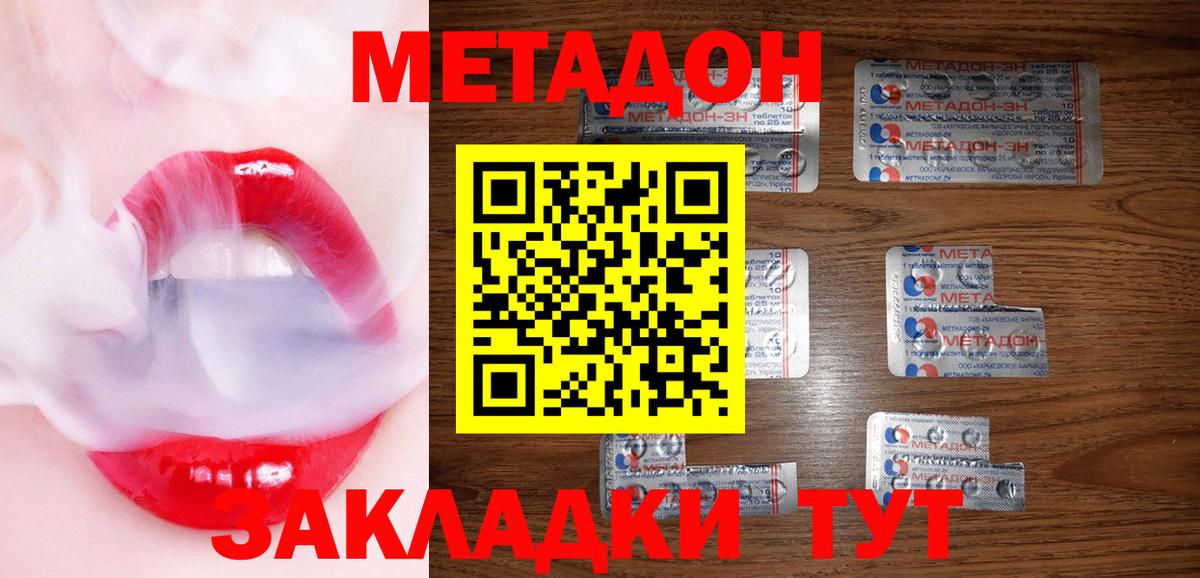 Гашиш  COCAIN  ГАШИШ  Конопля  Кандалакша  Конопля  Альфа ПВП СОЛЬ   Вход с VPN  МЕФ кристаллы 