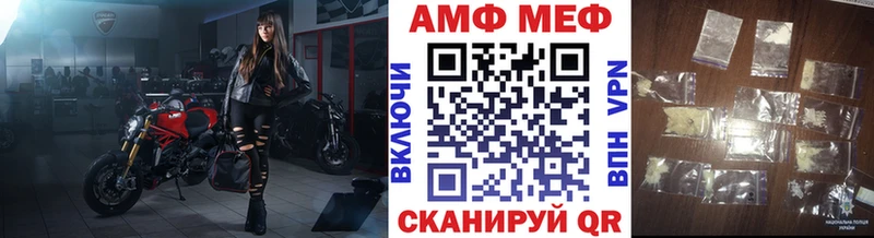 Первитин Methamphetamine Кандалакша