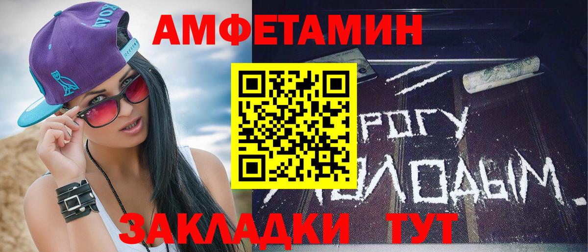 Метамфетамин витя Кандалакша
