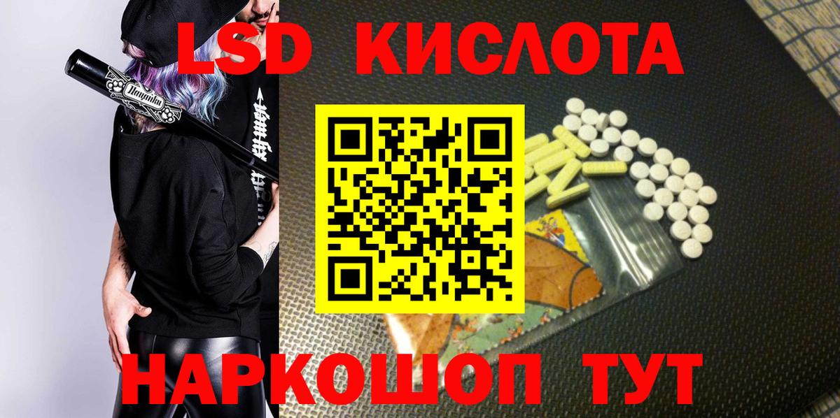 Марки 25I-NBOMe  Наркотические марки 1,8мг  Вход с VPN  закладка  Кандалакша 