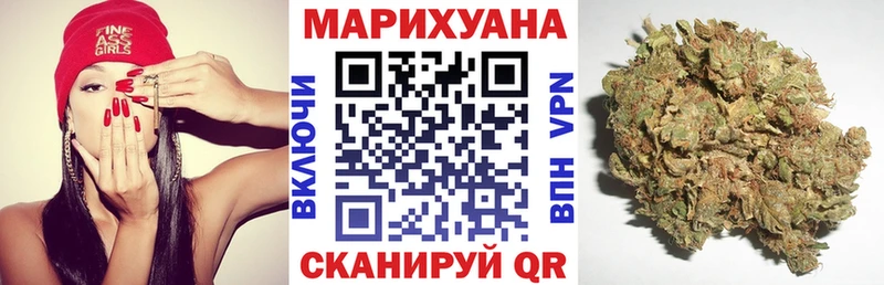 Конопля марихуана Кандалакша
