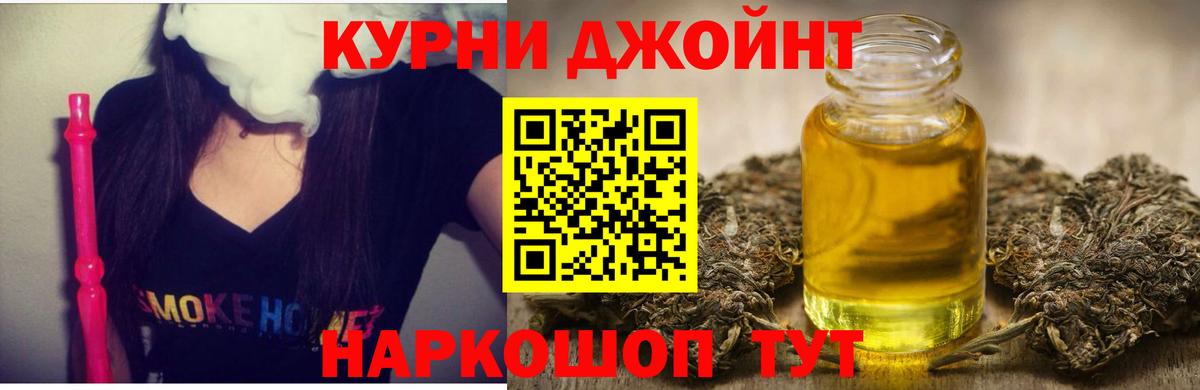 Канабис план Кандалакша