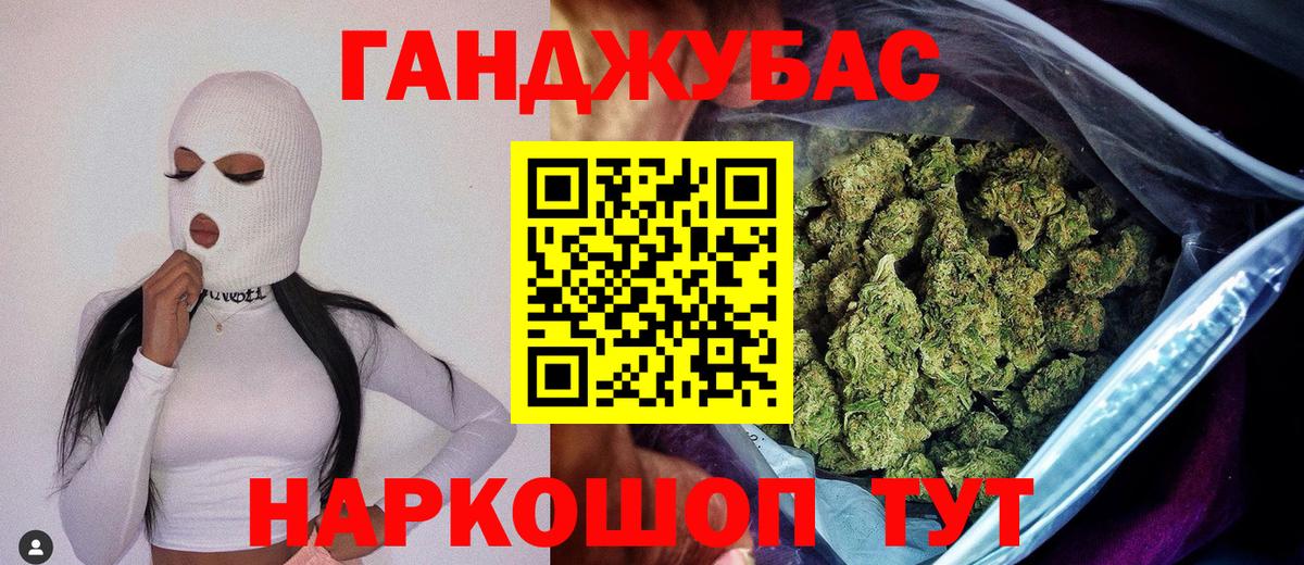 Канабис White Widow  Шишки марихуана ГИДРОПОН  Каннабис VHQ  Вход с VPN  Кандалакша 